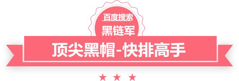 澳门最准的资料免费公开鬼脸花